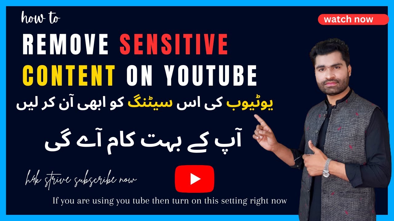 Youtube Restricted Mode Turn Off How To Remove Sensitive Content On youtube-restricted-mode-turn-off-how-to-remove-sensitive-content-on