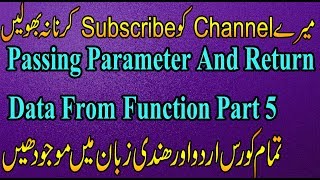37 Passing parameters in functions in C++ (Urdu/hindi)