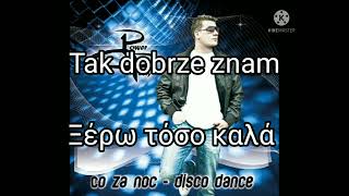 Power Play  Co Za Noc