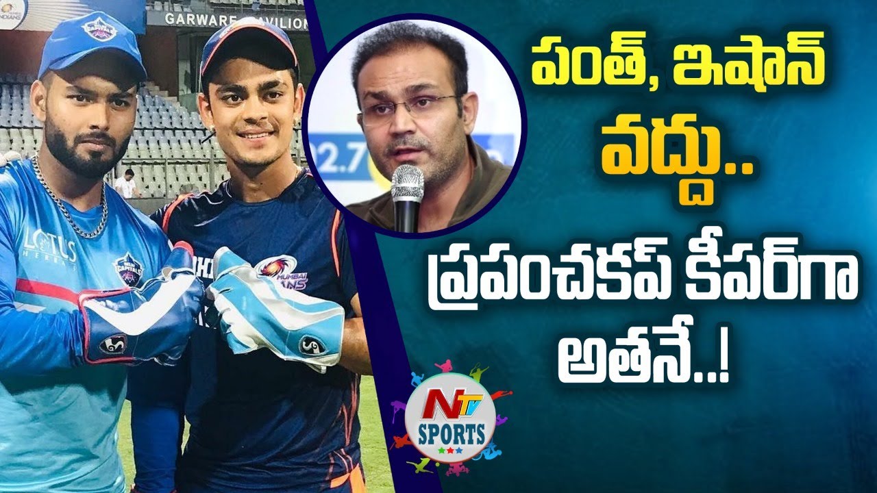 Sehwag backs Jitesh as reserve wicketkeeper-batter for T20 World Cup | NTV Sports