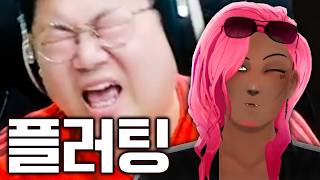 추사랑이 의사남친 만드는법ㅋㅋㅋ【고래시티 3화】