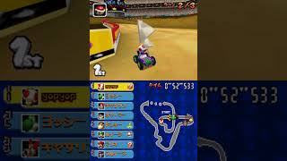 Mario Kart DS Pre-alpha Replica in Japanese (日本語版)