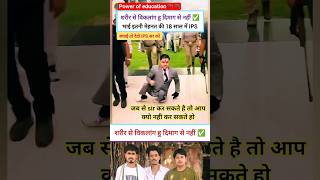 UPSC motivation short video 🙏😭 || ias aur ips officer exam || #motivation #ias #ips #upscmotivation