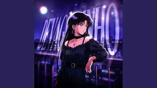 DEVAGARINHO (Slowed) - DJ EXE, CACAU CHUU