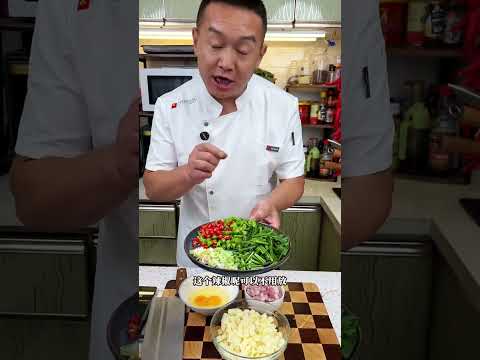 乾飯廚房のレシピ: 田舎風一碗香の作り方