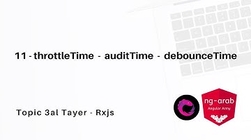 11 - throttleTime  -  auditTime  -  debounceTime | Rxjs Tutorial In Arabic