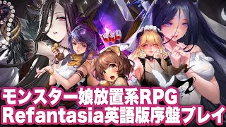 Refantasia Charm and Conquer