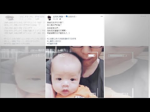 阿信抱娃「100％撞臉」寶寶身世曝光！　粉絲驚喜狂賀：陳媽媽終於抱孫