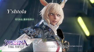 ヤシュトラさんのDFFAC その１００ [アダマンA] スピレイ６戦