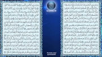 توفيق الصايغ | 035 : سورة فاطر | حفص عن عاصم