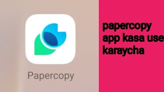 Aari Work Sathi Papercopy App Kasa Use Karaych Step By Step
