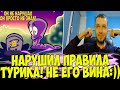 ПАПИЧ НАРУШИЛ ПРАВИЛА ТУРНИРА! ОН НЕ ВИНОВАТ!) [WORMS]