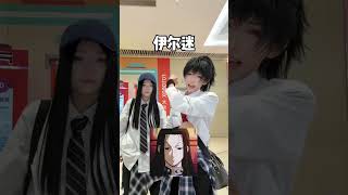 Who is the Final Cosplayer in 'Under One Person' Challenge? 🤔 Cosplay Fun Zhang