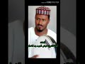 أسيادي الطيبين الدسوقي الشيخ عوض الجيد الخدام أسيادي الطيبين الدسوقي الشيخ عوض الجيد الخدام