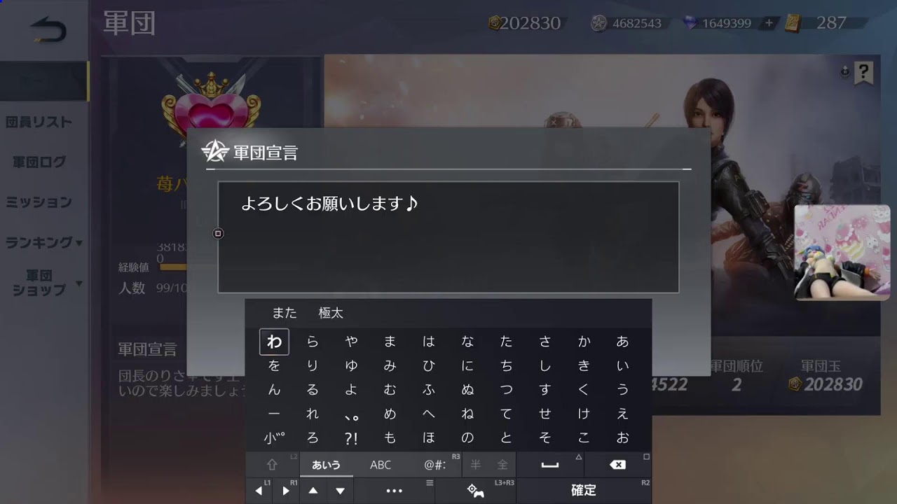 荒野行動🏯☆PS5/ゲーム下手姉妹⚧️愛川梨沙&🍑ぴぃ～ちふらわ～ぁ♪桃花です♪ 2372 回目エラー再開、⛩️🐇シュナうさ耳コーディ♪🐇⛩️♪(/-＼*)いろいろ頑張ります♪