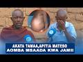 AKATA TAMAA APITIA MATESO AOMBA MSAADA KWA JAMII AKATA TAMAA APITIA MATESO AOMBA MSAADA KWA JAMII