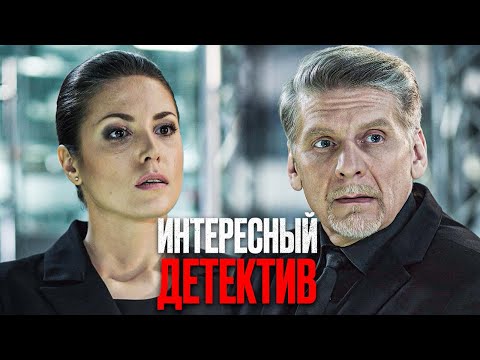 🎬 КРИМИНАЛЬНЫЙ ГЕНИЙ - Интересный ДЕТЕКТИВ 2023 - Лучший ДЕТЕКТИВ 2023 про ТАЙНЫ - Отдел 44