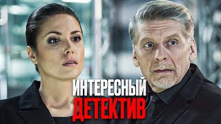 🎬 Криминальный Гений - Интересный Детектив 2023 - Лучший Детектив 2023 Про Тайны - Отдел 44