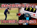 【普通の時計でマネしないで】機械式腕時計を着けてゴルフ18ホール回った結果がすごい【ノルケイン ワイルドワン】