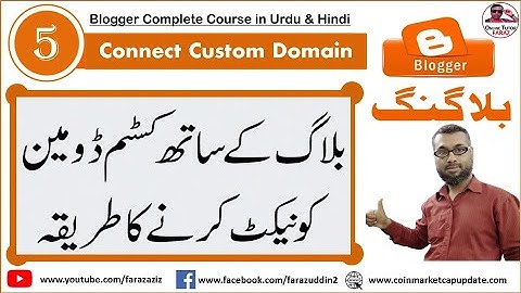 Domain Connect  with Blogger  Blogger with Custom Domain  Blogger Complete Course in Urdu 2021#blog
