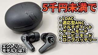 SOUNDPEATS C30 Review: A price-breaking, all-inclusive, completely wireless earphone that will ma...