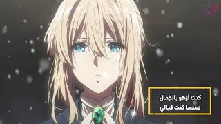 لن أكون اليوم وحدي - عمار الشلاحي
