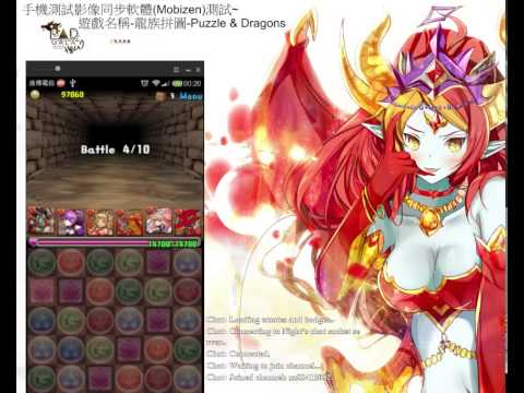 手機同步軟體(Mobizen)測試#卡卡惹人厭~