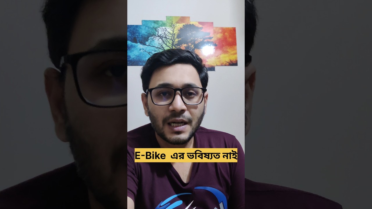 Electric Bike | ভবিষ্যত নাই @ashikmahmudamt #motorcycle #review