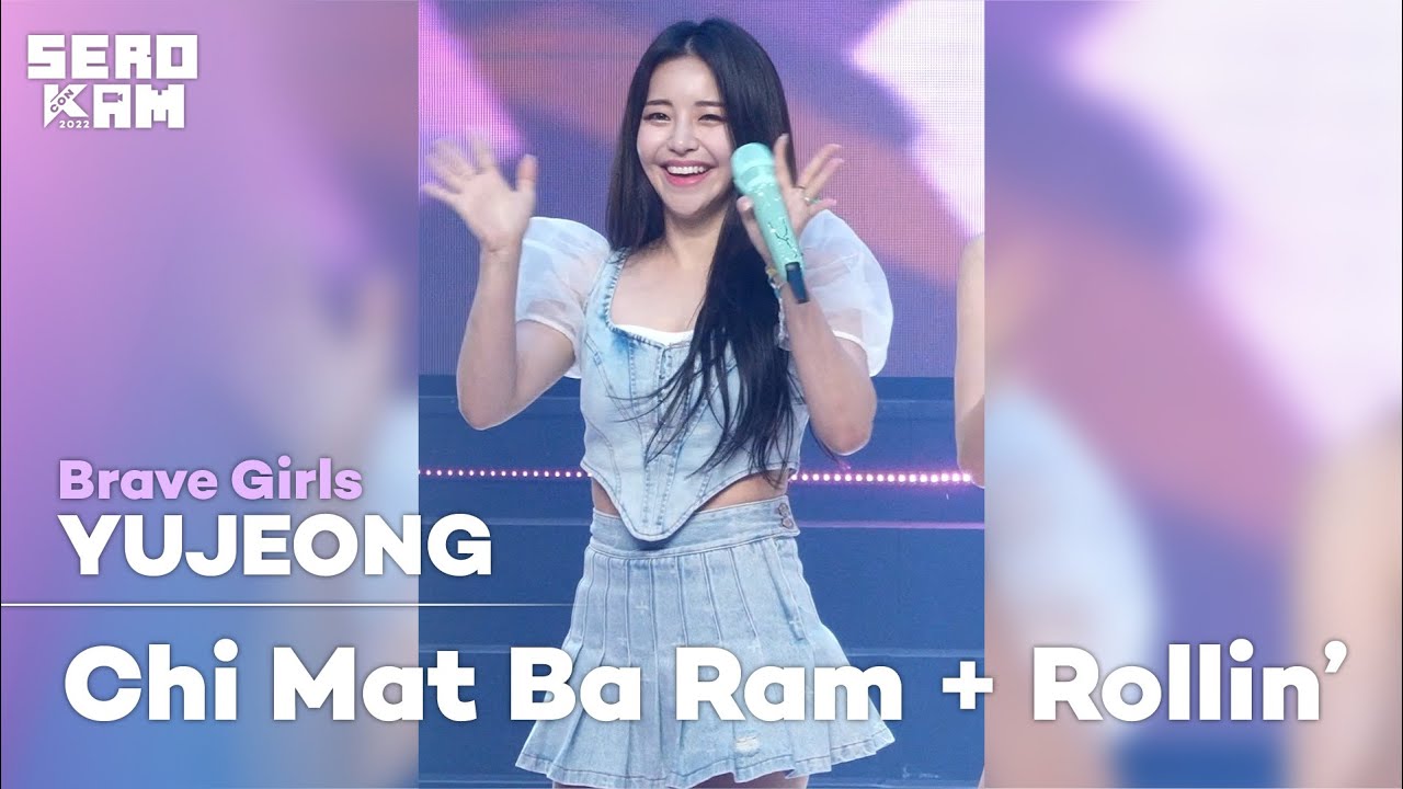 [SERO CAM🎥] YUJEONG (유정) | Brave Girls (브레이브걸스) - 치맛바람 + Rollin' | KCON 2022 Premiere in Seoul