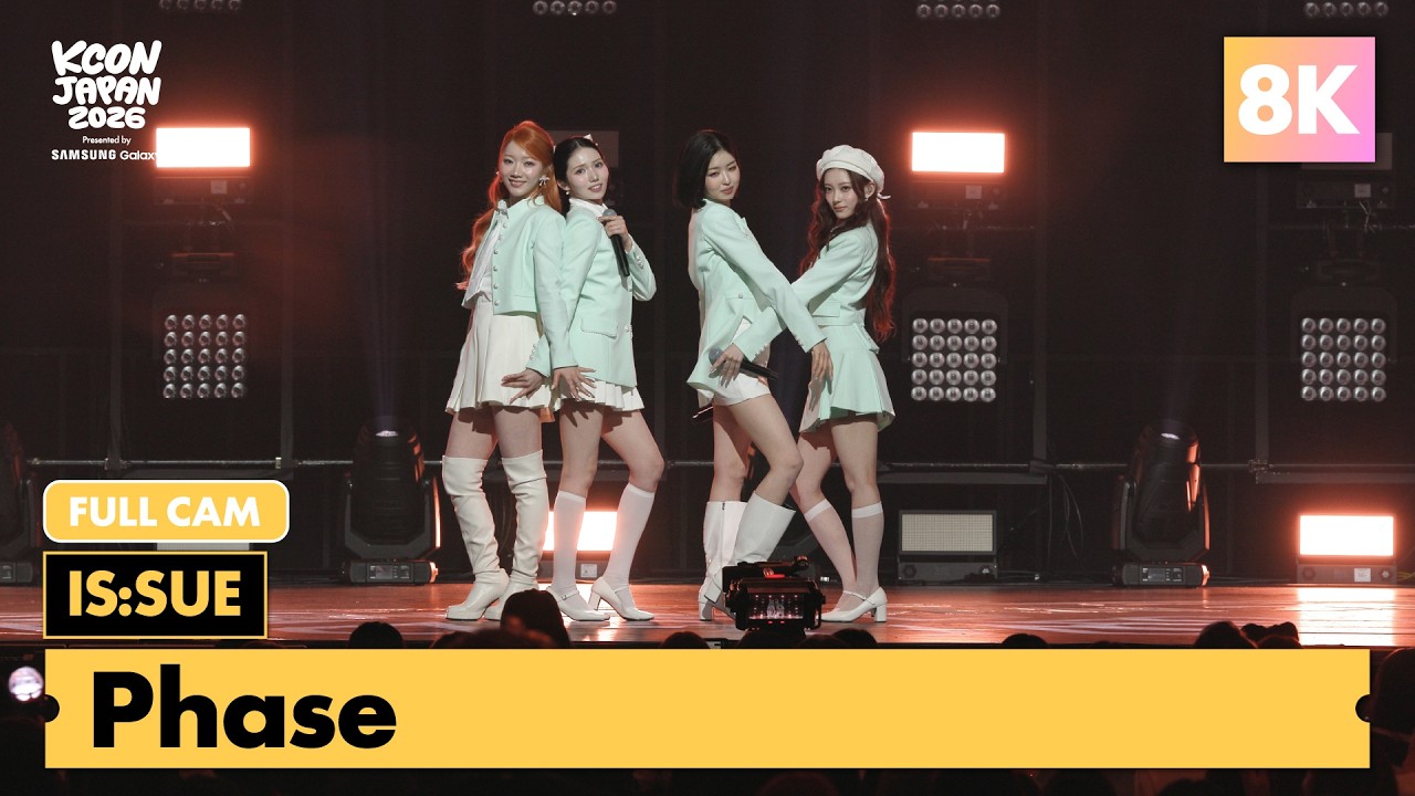 IS:SUE KCON JAPAN2026 生写真コンプ＋ポストカード2点セット 8K] IS:SUE - Phase | ARTIST STAGE FULL CAM | KCON JAPAN 2026 - YouTube