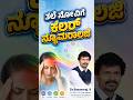 #colornumerology ತಲೆ ನೋವಿಗೆ ಕಲರ್ ನ್ಯೂಮರಾಲಜಿ #headache