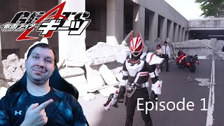 Kamen Rider Geats Ep.1 (Watch Party) Watch Along