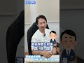 07/09 今天又翻紅又翻黑，台股到底怎麼了？｜海豚交易室｜范振鴻