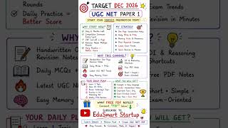 Target DEC 2026 | 6-Month UGC NET Paper 1 Strategy | Why Choose EduSmart Startup?#ugcnetpaper1