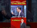 台灣物價及薪資議題