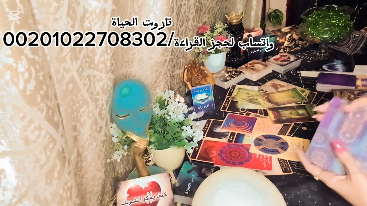 اختلفت⏳️ وتحولت الموازين⚖️ انعكاس😱 