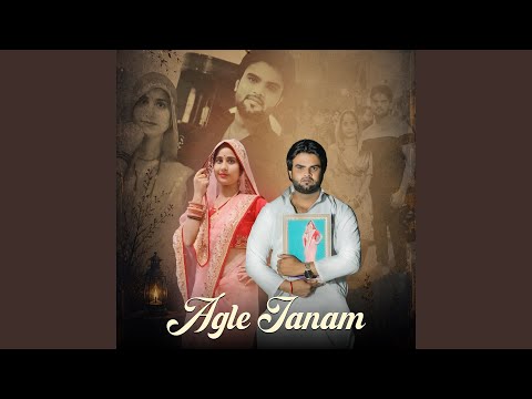 Agle Janam