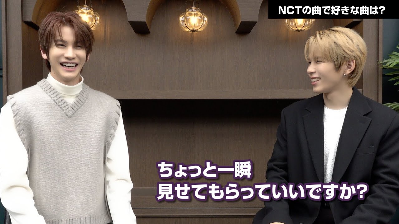 NCTショウタロウ＆SMROOKIESショウヘイ、NCTで好きな曲は？振付も披露