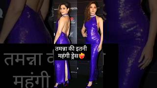 Tamannaah Bhatia & Vijay Varma at GQ Award Show shorts tamannaah vijay viral ytshorts