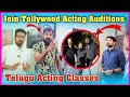 Telugu new movies auditions  telugu serials auditions in hyderabad  acting classes in hyderabad