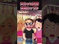 スカッと迷言集~私の場所に無断で車が→大家に相談するも…~【2chスカッとスレ】 #shorts
