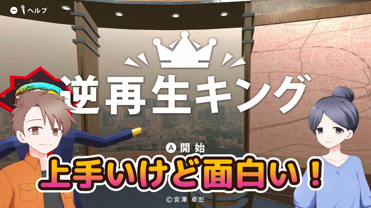【逆再生キング】逆再生に挑戦する声楽家②【ゆうか】