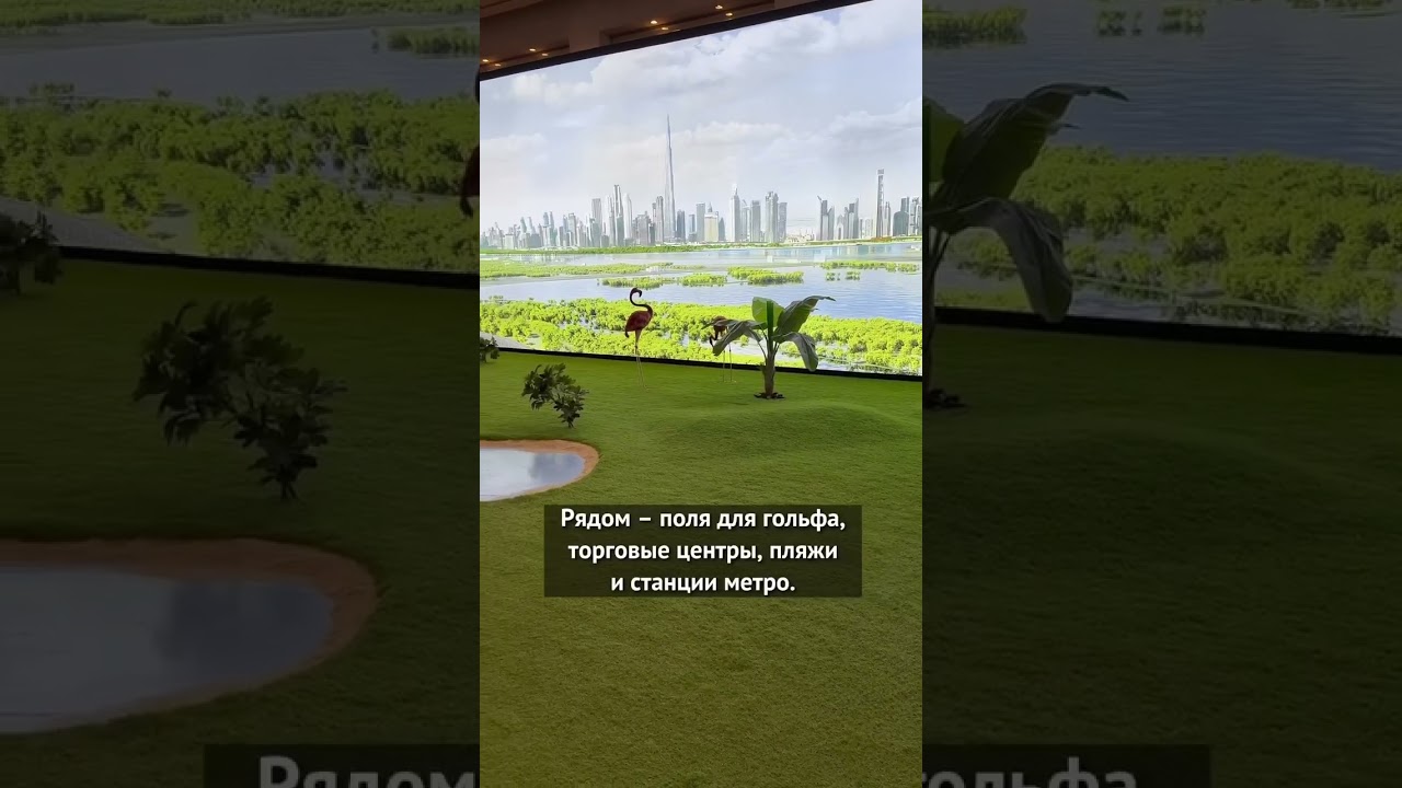 🔥Новый ультрасовременный Жилой комплекс в Sobha One.