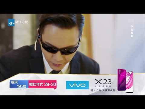 《橙红年代》第29-30集预告【中国蓝剧场】【浙江卫视官方HD】