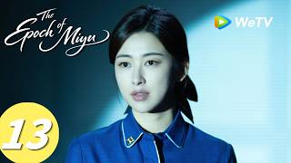 ENG SUB【The Epoch of Miyu 蜜语纪】EP13｜Zhong Han Liang & Zhu Zhu | WeTV