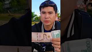 1000บาทไทยเท่ากับจักกีบลาว