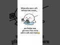 ইন্টারনেটের কারণে বেশি ক্ষতিগ্রস্ত হচ্ছে চোরেরা,,