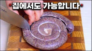 너무 쉬운 순대볶음 만들기 , 집에 다 있는 양념으로 순대볶음 양념 만들기
