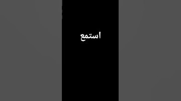 #سورة_الرحمن #ماهر_المعيقلي