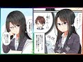 [創作漫画] 厳しい女上司さんが職場でもたまにポンコツになる話 | オリジナル Manga 24/7